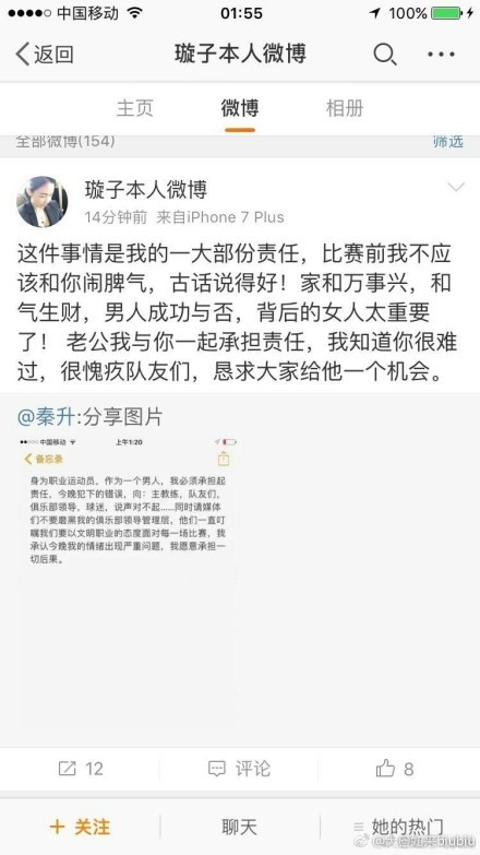 巴黎晋级条件：战胜多特则头名出线；战平则需纽卡不胜。